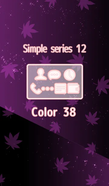 [LINE着せ替え] Simple series 12 -Color38 - Autumn Mapleの画像1