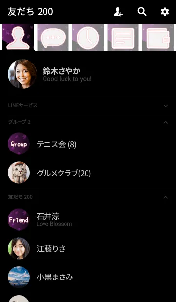 [LINE着せ替え] Simple series 12 -Color38 - Autumn Mapleの画像2