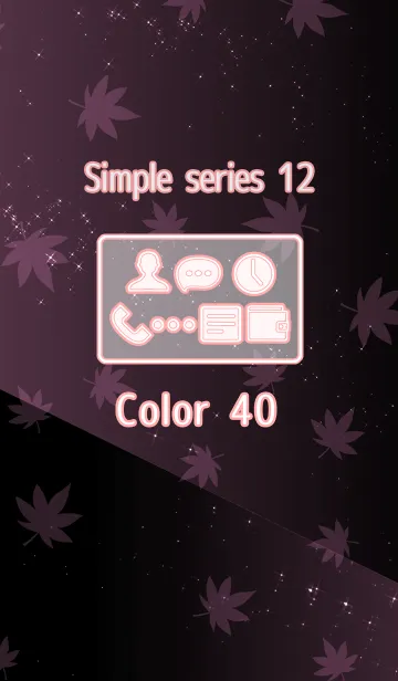 [LINE着せ替え] Simple series 12 -Color40 - Autumn Mapleの画像1