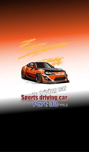 [LINE着せ替え] Sports driving car Part32 TYPE.0の画像1