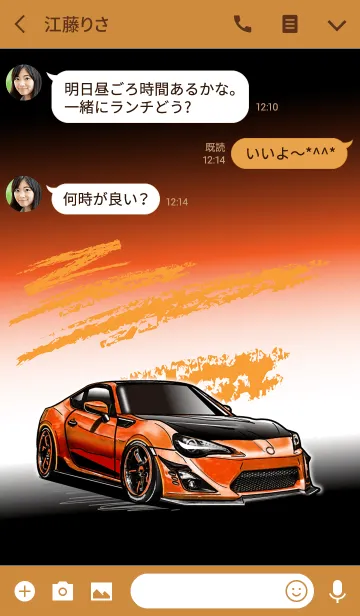 [LINE着せ替え] Sports driving car Part32 TYPE.0の画像3