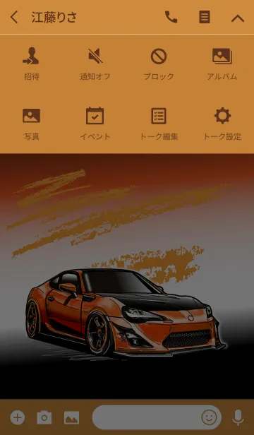 [LINE着せ替え] Sports driving car Part32 TYPE.0の画像4