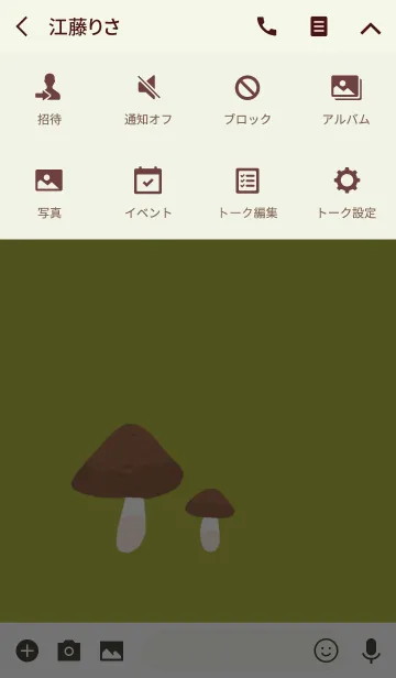 [LINE着せ替え] グリーンきのこの画像4