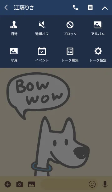 [LINE着せ替え] Bow wow！ (Tom)の画像4