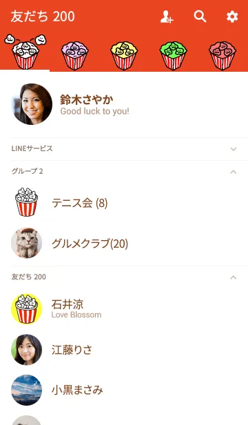 [LINE着せ替え] マイペースなポップコーンの着せ替えです。の画像2