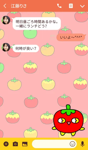 [LINE着せ替え] おいしくてかわいい完熟トマトですの画像3