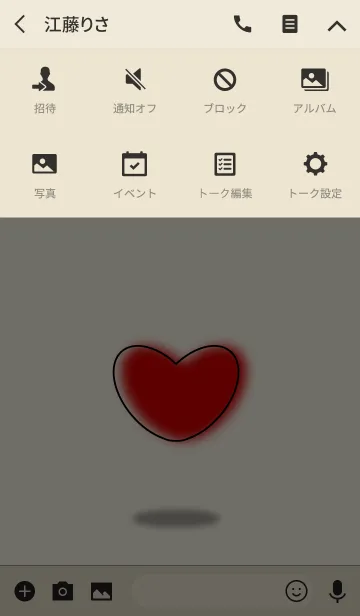 [LINE着せ替え] -Cute Heart-の画像4