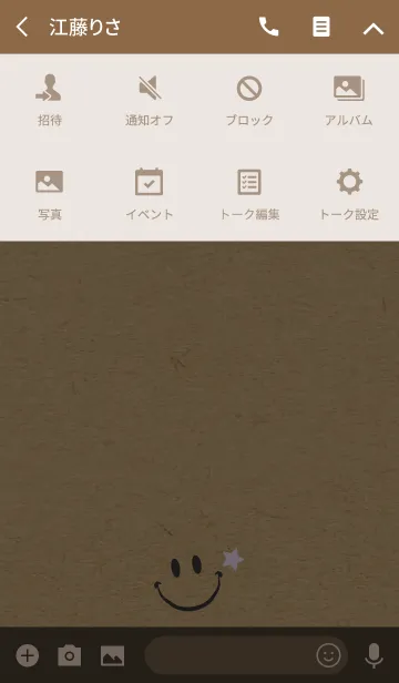 [LINE着せ替え] HAPPY SMILE STAR KRAFT 24 -MEKYM-の画像4