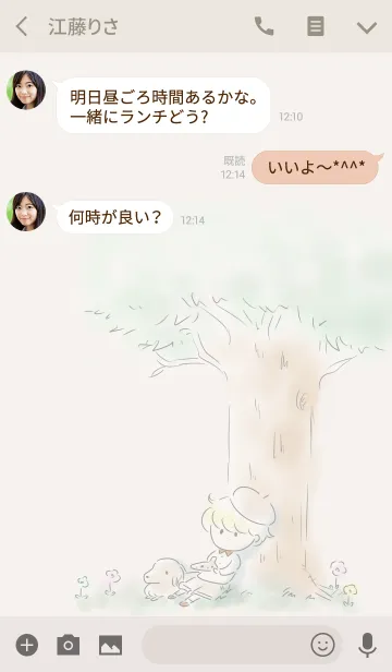 [LINE着せ替え] シンプル 男の子 ダックスフンドの画像3