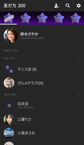 [LINE着せ替え] 雫の星パープルの画像2