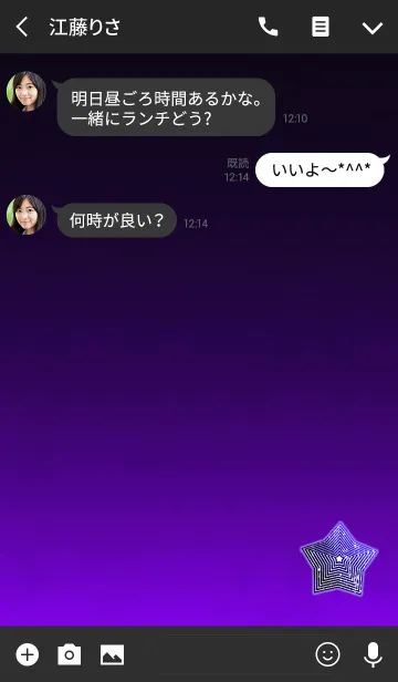 [LINE着せ替え] 雫の星パープルの画像3