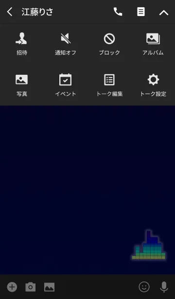 [LINE着せ替え] ブロックデザインブルーの画像4