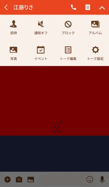 [LINE着せ替え] 赤とネイビー。スマイル。の画像4