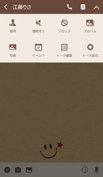 [LINE着せ替え] HAPPY SMILE STAR KRAFT 22 -MEKYM-の画像4