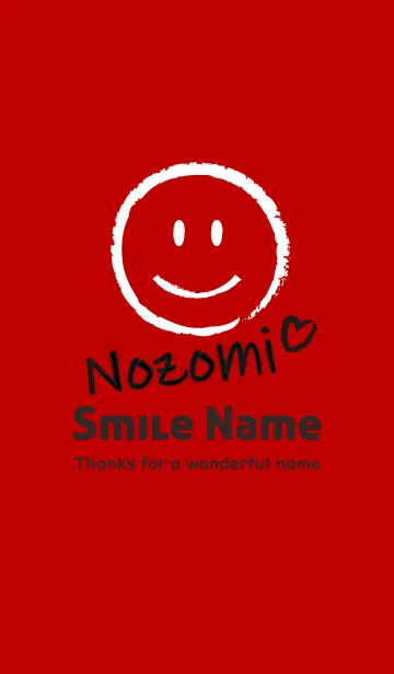 [LINE着せ替え] Smile Name のぞみの画像1