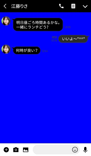 [LINE着せ替え] Simple - VIVID BLUE -の画像3