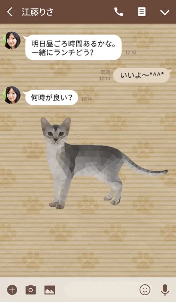 [LINE着せ替え] ANIMAL POLYGON [Cat]の画像3