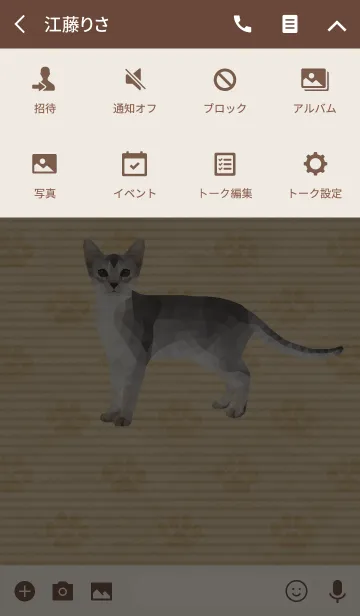 [LINE着せ替え] ANIMAL POLYGON [Cat]の画像4