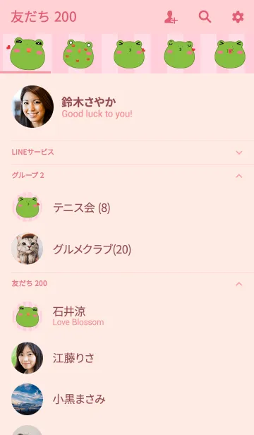 [LINE着せ替え] In love Frog Icon Theme (jp)の画像2