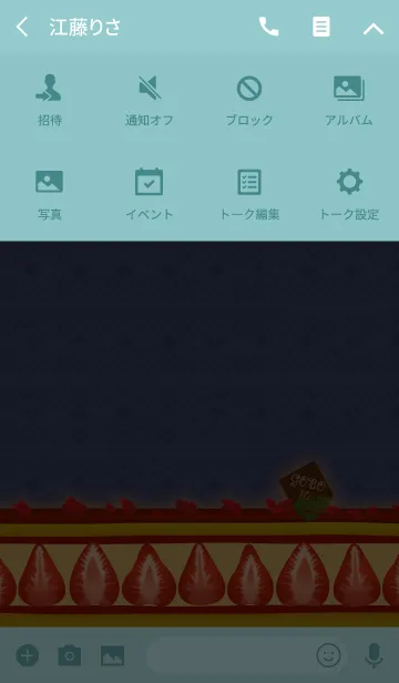 [LINE着せ替え] フレーズ + ミントグリーンの画像4