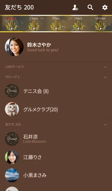 [LINE着せ替え] 茶＆緑 ブラウン＆グリーン / 夢を叶える王冠の画像2