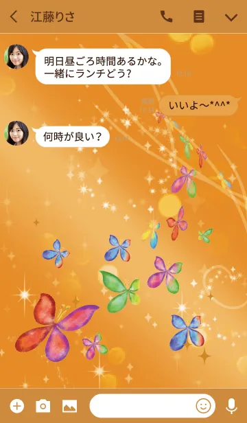 [LINE着せ替え] オレンジ / 全幸運を運ぶ蝶々の画像3