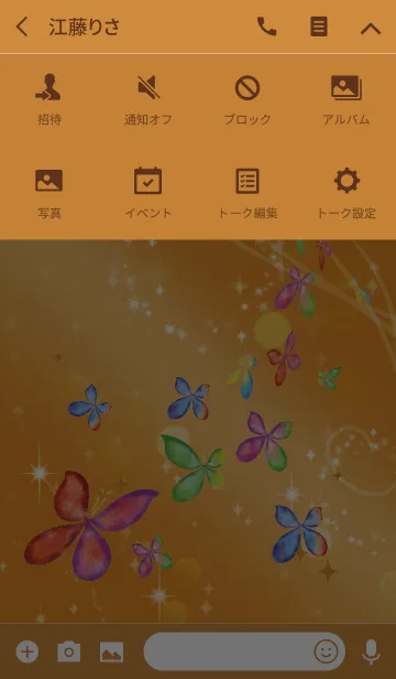 [LINE着せ替え] オレンジ / 全幸運を運ぶ蝶々の画像4
