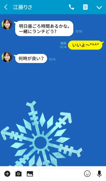 [LINE着せ替え] スノーアイスの画像3