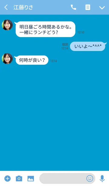 [LINE着せ替え] Super Basic Cyanの画像3