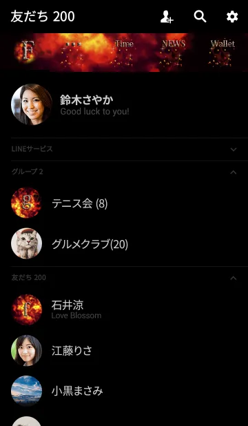 [LINE着せ替え] Seven-Skulls*セブンスカルの画像2