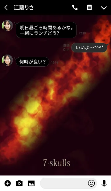 [LINE着せ替え] Seven-Skulls*セブンスカルの画像3