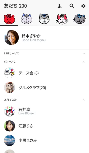 [LINE着せ替え] Shampoo Cat Ver2の画像2