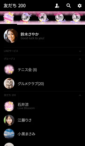 [LINE着せ替え] しずか❤️の着せかえ❤️スノードームピンクの画像2