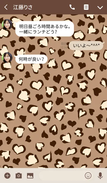 [LINE着せ替え] ♥ハートのヒョウ柄♡チョコ×チョコVer.の画像3