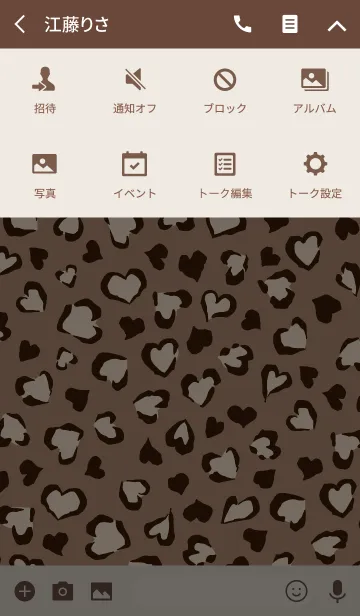 [LINE着せ替え] ♥ハートのヒョウ柄♡チョコ×チョコVer.の画像4