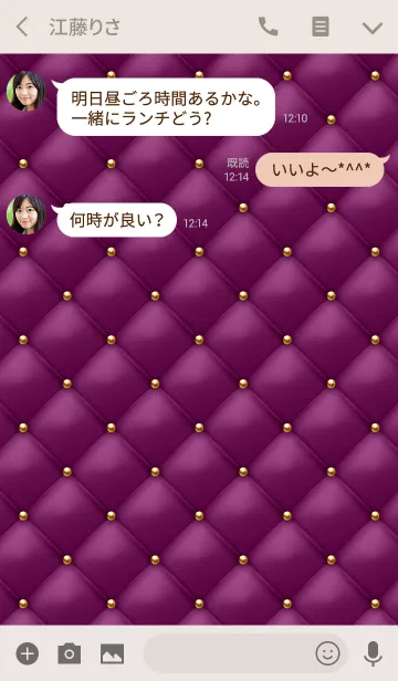 [LINE着せ替え] Like a - Purple ＆ Quilted #Grapeの画像3