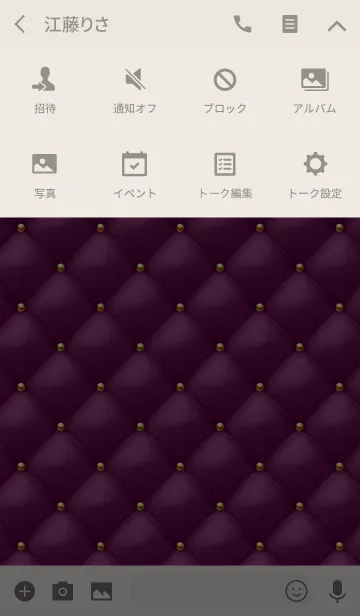 [LINE着せ替え] Like a - Purple ＆ Quilted #Grapeの画像4