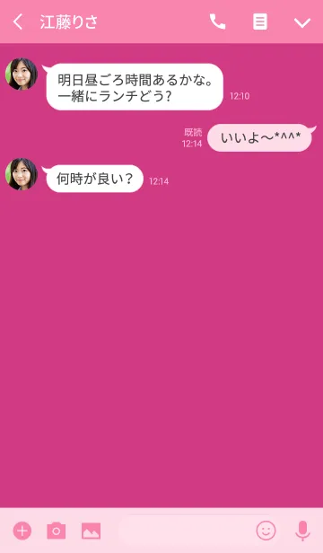 [LINE着せ替え] Super Basic Magentaの画像3