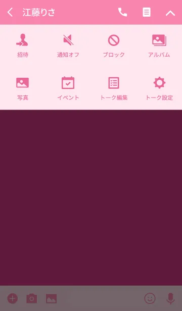 [LINE着せ替え] Super Basic Magentaの画像4