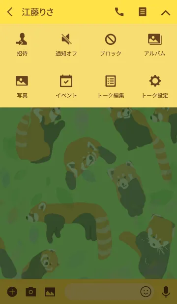 [LINE着せ替え] 可愛いレッサーパンダの動物園の画像4