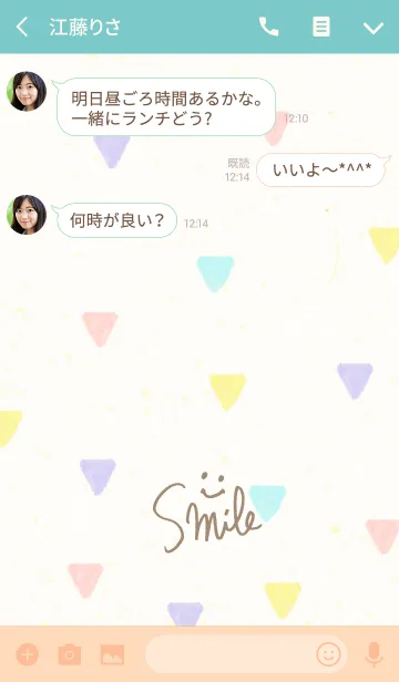 [LINE着せ替え] スマイル-大人水彩三角16-の画像3