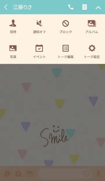 [LINE着せ替え] スマイル-大人水彩三角16-の画像4