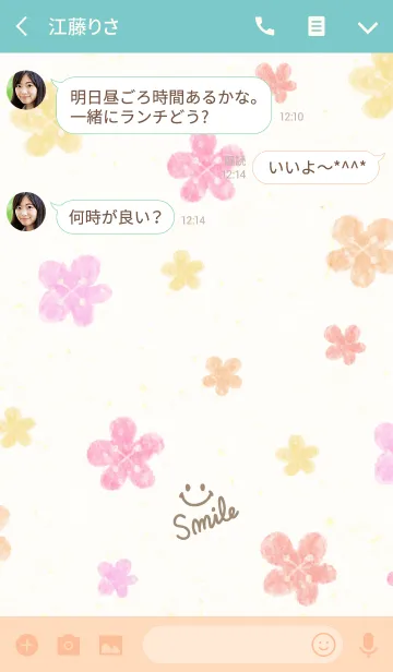 [LINE着せ替え] 大人水彩お花3-スマイル7-の画像3