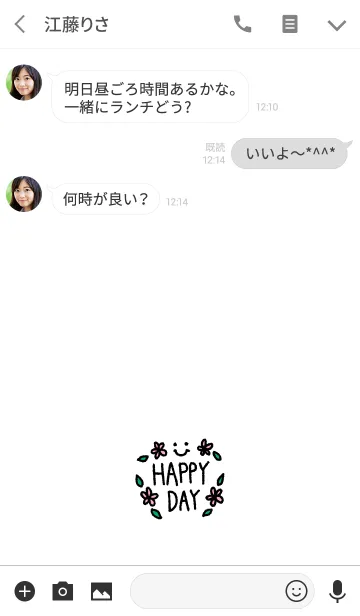 [LINE着せ替え] スマイル-シンプル白黒11-の画像3