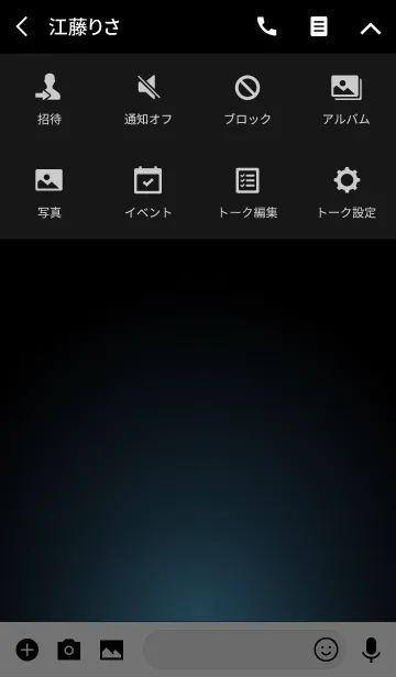 [LINE着せ替え] TWILIGHT BLUE LIGHT ICON THEME 2の画像4