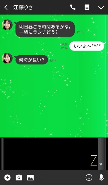 [LINE着せ替え] メークアップ イニシャル グリーン Zの画像3