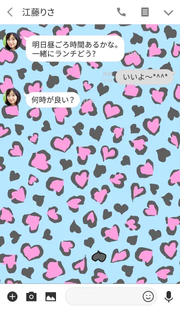 [LINE着せ替え] ♥ハートのヒョウ柄♡キュートVer.の画像3