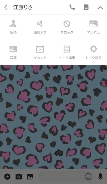 [LINE着せ替え] ♥ハートのヒョウ柄♡キュートVer.の画像4