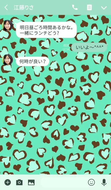 [LINE着せ替え] ♥ハートのヒョウ柄♡チョコミントVer.の画像3