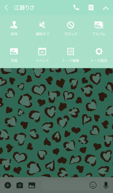 [LINE着せ替え] ♥ハートのヒョウ柄♡チョコミントVer.の画像4